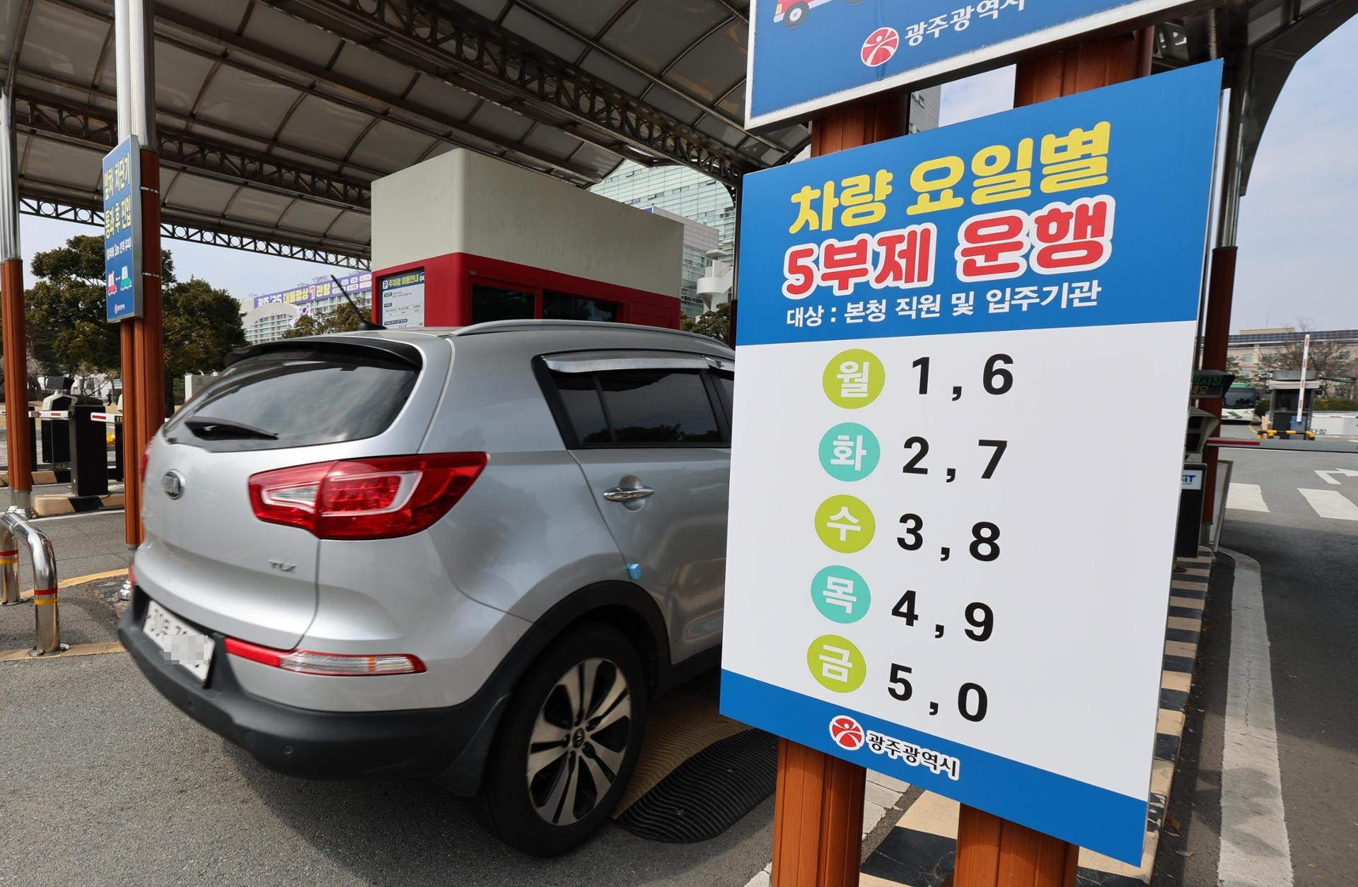 Hàn Quốc kích hoạt chiến dịch tiết kiệm năng lượng khẩn cấp